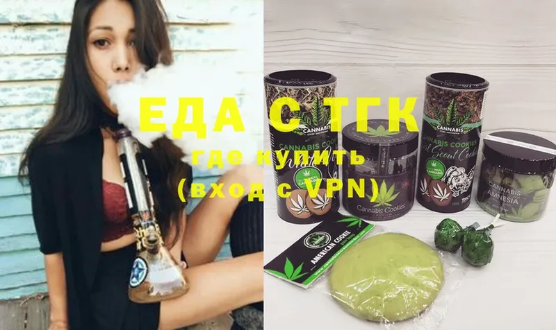 Cannafood марихуана  как найти закладки  Тюмень 