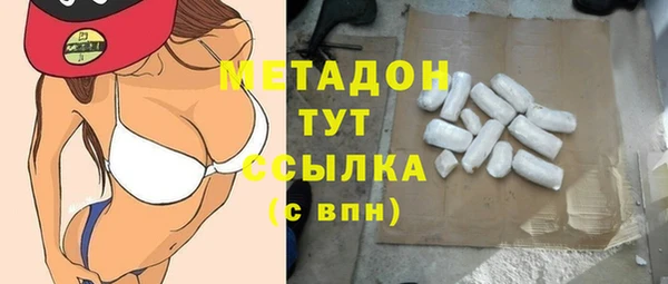 MDMA Бугульма