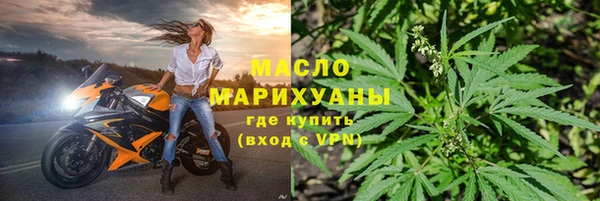 не бодяженный Богородск