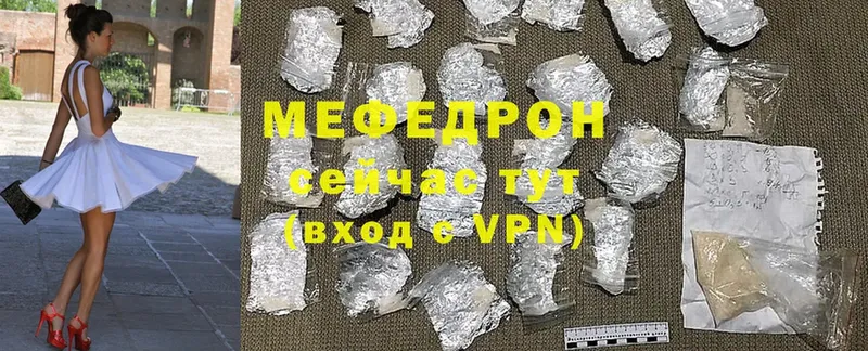 даркнет сайт  Тюмень  ссылка на мегу зеркало  МЕФ 4 MMC 